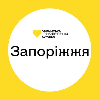 Логотип @volunteertalkszp - Запоріжжя | Українська Волонтерська Служба