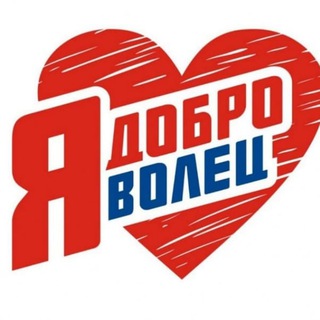 Логотип @voluteetflight - Волонтеры Вывозных рейсов