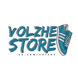 Логотип @volzhestore - volzhe store 👕👖👟