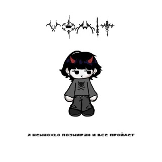 Логотип @vomitfreak - я немножко поумираю, и все пройдет