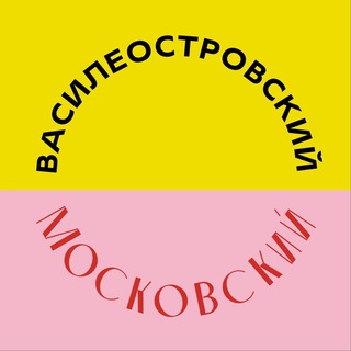 Логотип @vomskmrkt - Василеостровский и Московский рынки