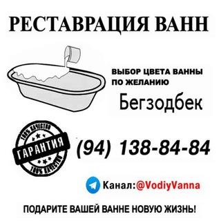 Логотип @voodiyvanna - 𝐕𝐀𝐍𝐍𝐀