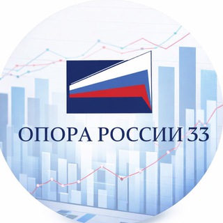 Логотип @vooopora - «ОПОРА РОССИИ» Владимирской области