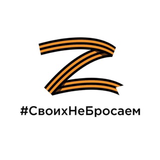 Логотип @voovboevoebratstvo - БОЕВОЕ БРАТСТВО