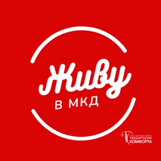 Логотип @voprosi_gkh - ЖИВУ в МКД (ЖКХ)