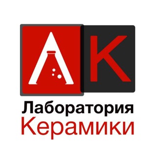 Логотип @voprosklk - Технология и обсуждение постов Лаборатории Керамики