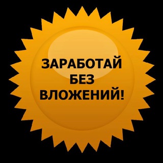 Логотип @voprosnik4 - Чат пиар, заработок