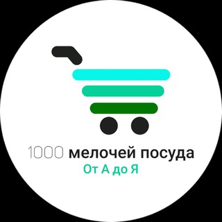 Логотип @voprosyotvety1000 - 1000 мелочей вопросы ответы😊