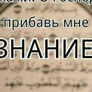 Логотип @voprosyotvetyobislame - Вопросы и ответы об Исламе
