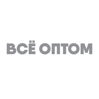 Логотип @voptom - ВСЁ ОПТОМ