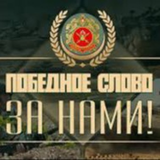 Логотип @voranda - Победное слово