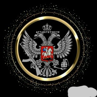 Логотип @voravskoy_n1_aye - ✵AFTARITETSKIYE✵