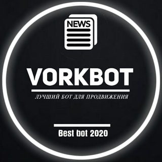 Логотип @vorkinfo - Vork - Info