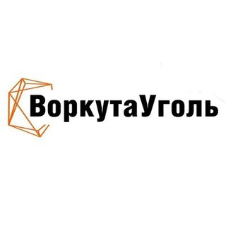 Логотип @vorkutaugol_offical - ВоркутаУголь