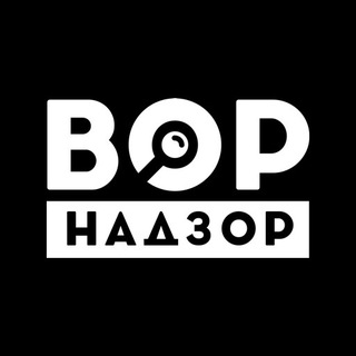Логотип @vornadzor - Ворнадзор. Воронеж для людей