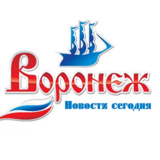 Логотип @voronej_seychas - Воронеж | Новости сегодня