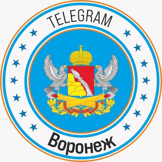 Логотип @voronej_telegram - Telegram Воронежа