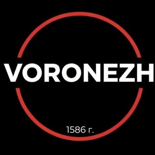 Логотип @voronezh - Воронеж❗️