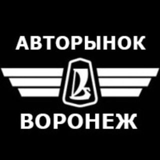 Логотип @voronezh_avtomoto - Авторынок Воронежская область