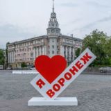 Логотип @voronezh_gid - Новости Воронежа