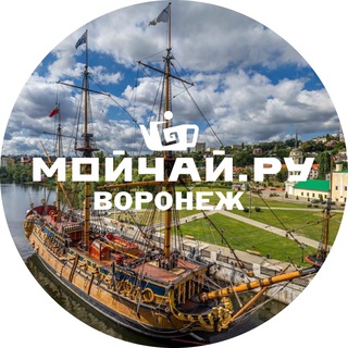 Логотип @voronezh_moychay - Мойчай.ру Воронеж