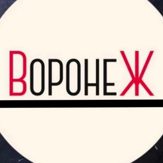 Логотип @voronezh_news_ru - ВОРОНЕЖ НОВОСТИ RU