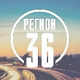 Логотип @voronezh_r36 - Регион-36 (Воронеж с огоньком)