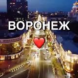 Логотип @voronezh_rf - ⁣@voronezh_rf