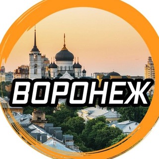 Логотип @voronezh_vesti1 - Воронеж ОНЛАЙН