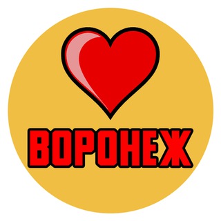 Логотип @voronezhlubimiu - Любимый Воронеж