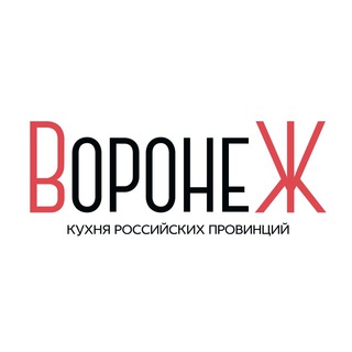 Логотип @voronezhrest - Воронеж