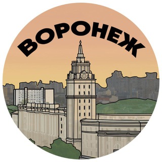 Логотип @voronezhskoe - Мой Воронеж