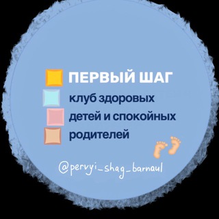 Логотип @voroninaeliz - Просто о детях