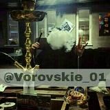 Логотип @vorovskie_01 - ✵ Vorovsk1e ✵