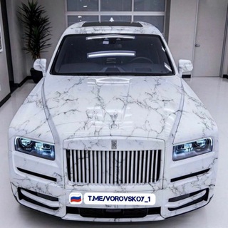 Логотип @vorovskoy_rus_chat - Воровской чат