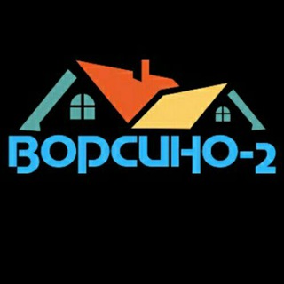 Логотип @vorsino2 - СНТ "Ворсино-2"