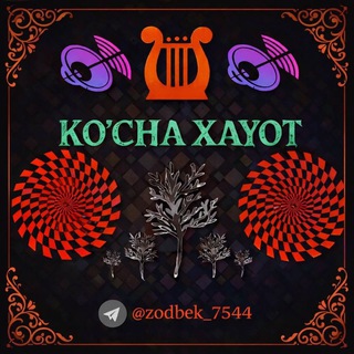 Логотип @vorzakon_varaviskoy_xayot - 🎶 𝙺𝙾𝙲𝙷𝙰 𝚇𝙰𝚈𝙾𝚃🎸🥀