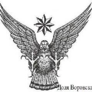 Логотип @vorzakonchanel - Vorzakon_chanel