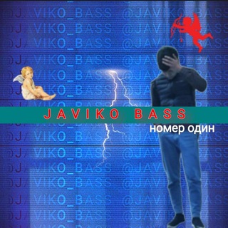 Логотип @vorzakonmisic - —⚔ JAVIKO BASSོ🌴💦