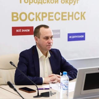 Логотип @vos_glava - Алексей Малкин | Воскресенск