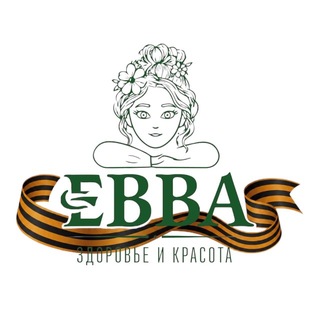Логотип @vosadulicosmetica - ЕВВА Здоровье Мода и Красота