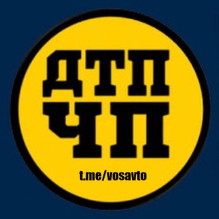 Логотип @vosavto - ДТП и ЧП.