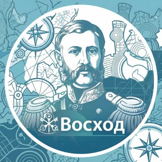Логотип @voshodnews - Восход Корсаков