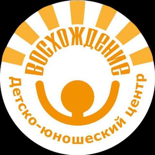 Логотип @voshozdenie27 - ДЮЦ Восхождение | Хабаровск