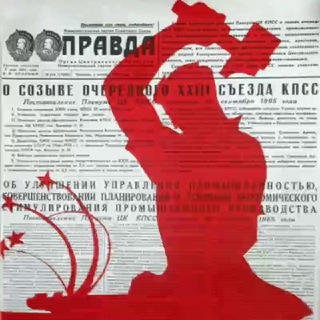 Логотип @vosmov_obzor - Товарищ Восьмов, заметки на полях системных изменений.