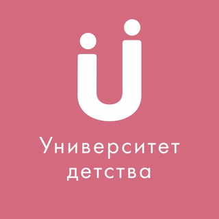 Логотип @vospitanie_semya_detsad - Университет детства* Родители/Педагоги/Воспитание/Новости образования