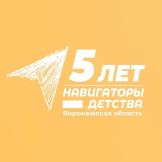 Логотип @vospitanievrn - Воронежская азбука. Воспитание