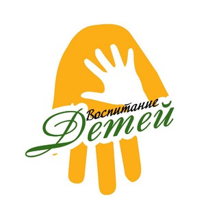 Логотип @vospitay_detey - Дети. Воспитание и Психология