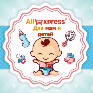 Логотип @vospitay_ka - Детский Aliexpress