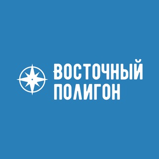 Логотип @vospol - Эксперты РЖД|Управление проектами